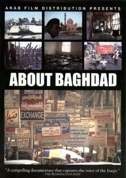 About Baghdad - постер