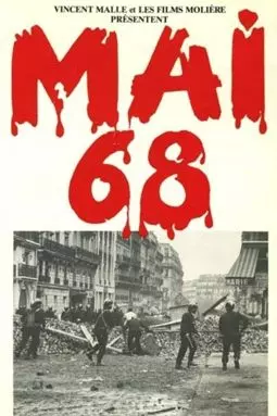 Mai 68 - постер