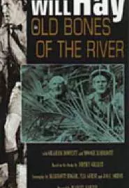 Old Bones of the River - постер