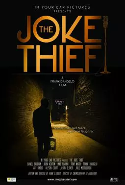 The Joke Thief - постер