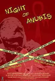 Night of Anubis - постер