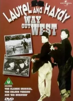 Путь с Запада - постер