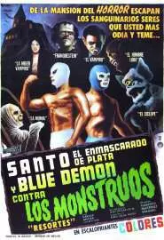 Санто и Блу Демон против монстров - постер