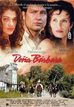 Донья Барбара - постер