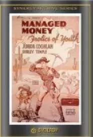 Managed Money - постер