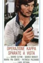 Операция 'Каппа': Стрелять без предупреждения - постер