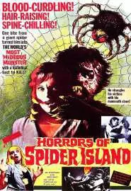 Ужас паучьего острова - постер