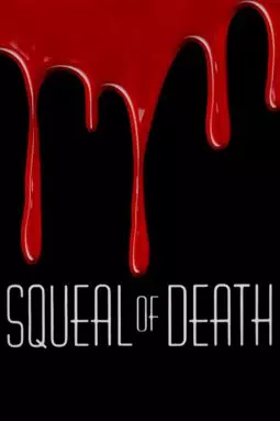 Squeal of Death - постер