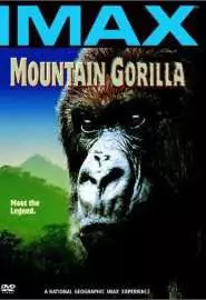 Mountain Gorilla - постер