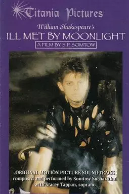 Ill Met by Moonlight - постер