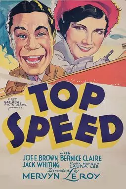 Top Speed - постер