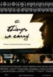 The Things We Carry - постер