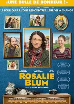 Розали Блюм - постер