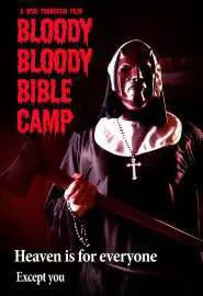 Кровавый библейский лагерь - постер