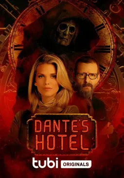 Отель Данте - постер