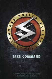 Space Command - постер