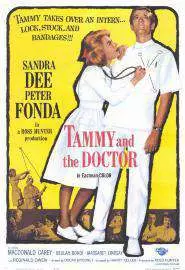 Тэмми и доктор - постер