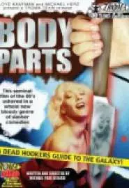 Body Parts - постер