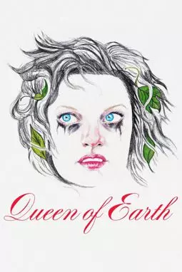 Королева Земли - постер