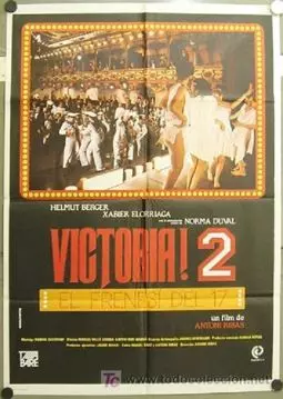 Победа! 2: Станция 17 - постер