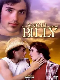 Ангел по имени Билли - постер