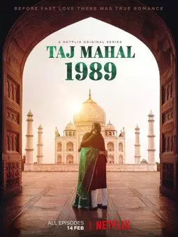 Тадж-Махал 1989 - постер