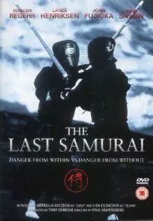 Последний самурай - постер