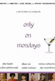 Only on Mondays - постер