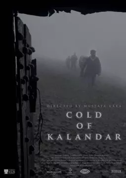 Холода Каландара - постер