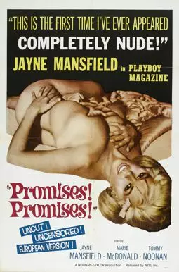 Обещания Обещания - постер