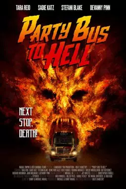 Автобус в ад - постер