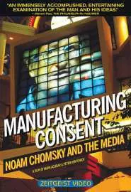 Manufacturing Consent: oam Chomsky and the Media - постер