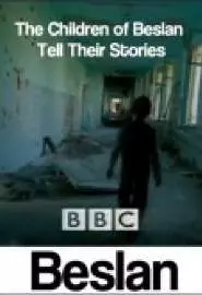 BBC: Дети Беслана - постер