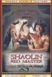 Красный мастер Шаолиня - постер