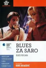 Blues za Saro - постер