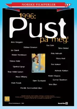 1996: Pust på meg! - постер