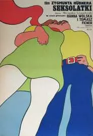 Секс-подростки - постер