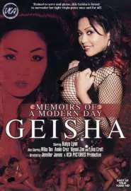 Memoirs of a Modern Day Geisha - постер