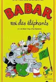 Babar: King of the Elephants - постер