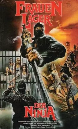 Shadow Killers Tiger Force - постер