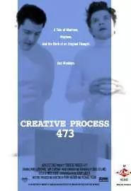 Creative Process 473 - постер