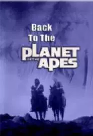 Возвращение на планету обезьян - постер
