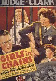Девушки в цепях - постер