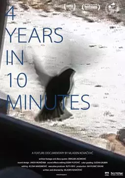 4 years in 10 minutes - постер