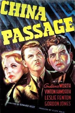 China Passage - постер