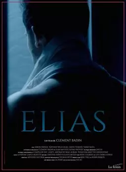 Элиас - постер