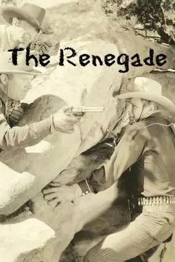 The Renegade - постер