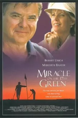 Miracle on the 17th Green - постер