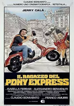 Il ragazzo del pony express - постер