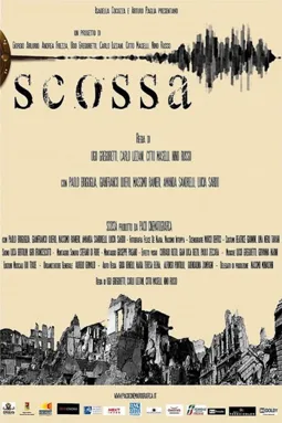 Scossa - постер